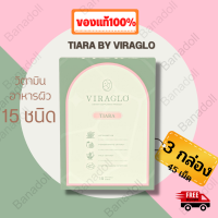 VIRAGLO TIARA 15 SOFTGEL วีราโก เทียร่า เม็ดเจล ดูดซึมไว วิตามินบำรุผิว วิตมินผิวขาว วิตมินผิวใส บำรุงผิว  ลดฝ้ากระจุดด่างดำ ปรับผิวใส 3