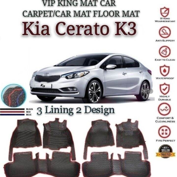 Kia Cerato K3 VIP KING MAT CAR CARPET/CAR MAT FLOOR MAT Lazada