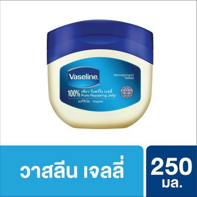 วาสลีน ปิโตรเลี่ยม เจลลี่ 250 มล Vaseline Pure Jelly ไซส์จัมโบ้