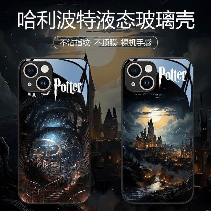 2024❅☾♚ XIN-C电子1 Harry Potter mobile phone case suitable for