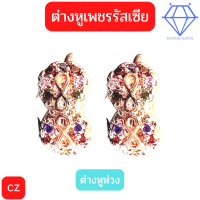 ต่างหูเพชร #ต่างหูห่วง hoop earrings  เพชรสวิส CZ แท้ ต่างหูพลอย ตุ้มหูเพชร รับประกันเพชร 10 ปีเต็ม ต่างหูหุ้มทอง ชุบทอง24K ER-003