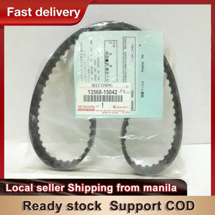 TIMING BELT TOYOTA COROLLA 1.6 4AF (REPLACEMENT) Lazada PH