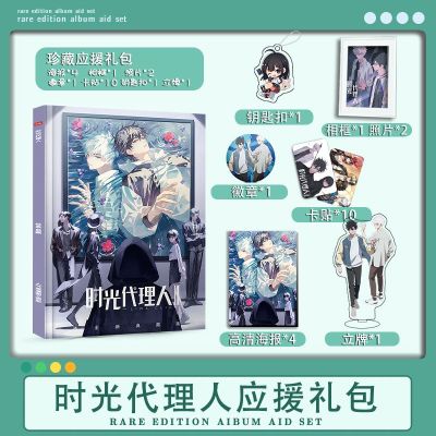 Link Click 2 Cheng Xiaoshi Lu Guang Photobook With Photo frame Badge Poster Picturebook HD Photo Album  Photo Albums