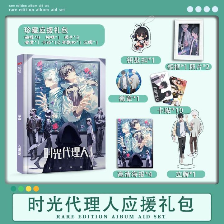 link-click-2-cheng-xiaoshi-lu-guang-photobook-with-photo-frame-badge-poster-picturebook-hd-photo-album-photo-albums