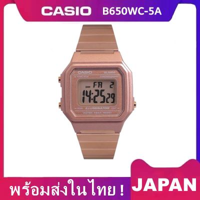 นาฬิกา Ca sio รุ่น B650WC-5A  สายแสตนเลส สีพิงค์โกลด์ นาฬิกาข้อมือ ชาย+หญิงใส่ได้ มีประกัน