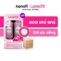 LACTACYD Feminine wash ALL DAY CARE 250ML TWIN PACK x24 แลคตาซิด ออล เดย์ แคร์ 250 มล. แพ็คคู่ x24