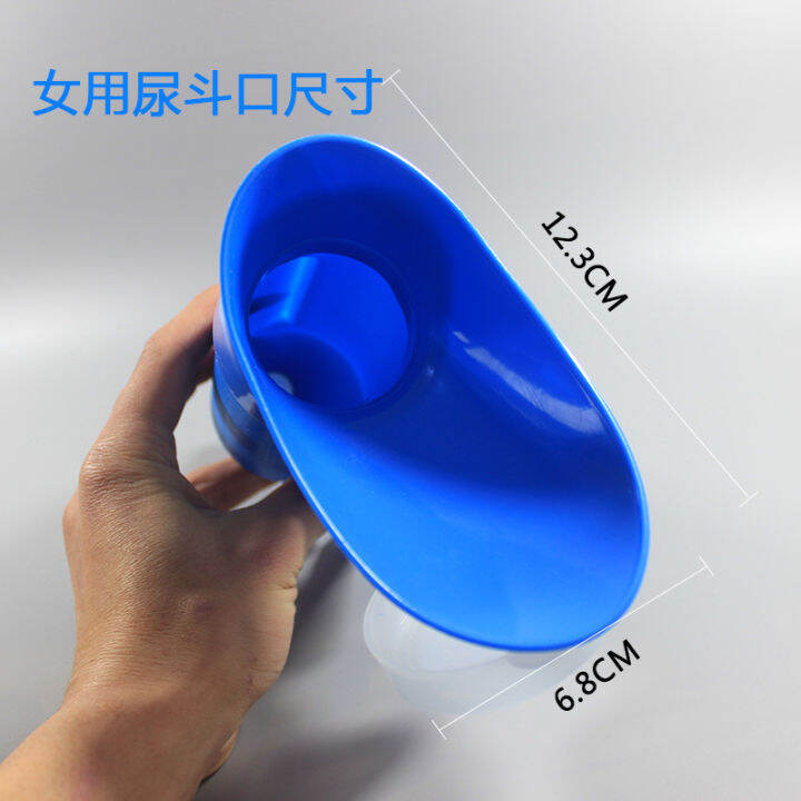 Pregnant women get up at night Women's women's girls' special urinals