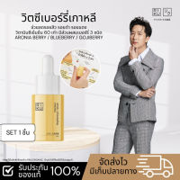 โปรตุน ส่งฟรี ริคุ RIKU intersive brightening C serum เซรั่ม วิทซี ผิวแพ้ง่ายใช้ได้ ลดสิว ลดรอย ยุบไว จางเร็ว หน้าใส