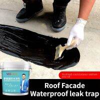 0.6kg/1kg exterior wall roof waterproof leak-trap liquid membrane single-component water-based polyurethane waterproof material Power Points  Switches