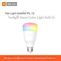 Yeelight สมาร์ทหลอดไฟสี 1s app เสียงควบคุมแหล่งกำเนิดแสงสนับสนุน Xiaomi AI ลำโพง HomeKit