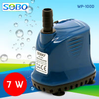 SOBO WP-100D ปั๊มน้ำตู้ปลา บ่อปลา กำลังไฟ 7w 560ลิตร/1ช.ม. WP100D ปั้มน้ำ ปั๊มแช่ ปั๊มน้ำพุ ปั๊มน้ำไดโว่/