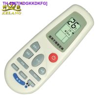 HOT ITEM✆ Suitable for Hisense air conditioner remote control RCH-142 original air conditioner remote control factory direct sales Guangzhou delivery XZ