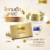 FABEO (ฟา-บี-โอ้)Bio-Hi Performance ครีมบำรุงผิวหน้าจากธรรมชาติ 100% สูตรนมผึ้ง รกแกะลดเลือนริ้วรอย ของแท้นำเข้า