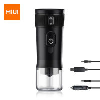 เครื่องชงกาแฟแบบพกพา MIUI เครื่องชงกาแฟขนาดเล็ก DC12V Travel เครื่องชงกาแฟสำหรับรถยนต์ Outdoors Camping Backpacker Lightweight