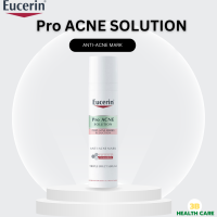 Eucerin Pro ACNE SOLUTION ANTI-ACNE MARK  คุมมัน ลดลอยสิว ฝ้าลึก ขวดเปลือย40 ML.Exp.02/03/25