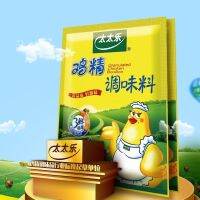 ?มีจำนวนจำกัด? รสดี ปรุงรส(鸡精 调味料)ขนาด100g ใช้สำหรับเพิ่มรสชาติทั้งต้ม ผัด แกง ทอด ให้หอมกลมกล่อม   RT1.131✨สินค้าแนะนำ✨