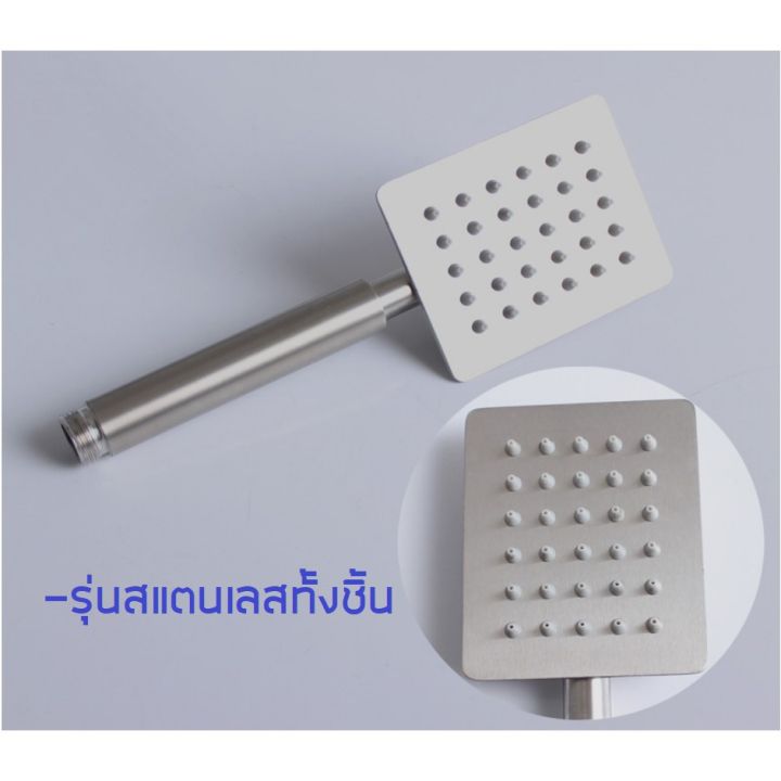 สุดคุ้ม-ฝักบัว-สแตนเลสsus-304-ใช้กับเครื่องทำน้ำอุ่นได้-a1002-a1003-ราคาถูก-ฝักบัว-แรง-ดัน-สูง-ฝักบัว-อาบ-น้ำ-ก๊อก-ฝักบัว-เร-น-ชาว-เวอร์