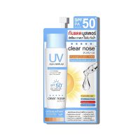 กันแดดบูสเตอร์ Clear nose UV Sun Serum SPF50+PA++++ (ซอง)