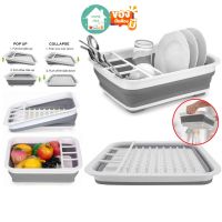 [⚡ส่งฟรี] Dish Racks ️ พร้อมส่ง ถูก คุณภาพดี ️ ที่คว่ำจาน ที่คว่ำจานอเนกประสงค์ ที่ตากจาน ที่วางจาน ทำจากซิลิโคนพับได้ ชั้นวางจานแบบพับได้