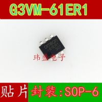 10pcs G3VM-61ER1 61ER1 SOP-6