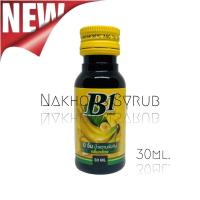 B1 Banana syrup น้ำหวานแต่งกลิ่นกล้วย