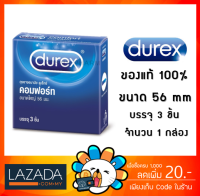 ถุงยางอนามัย Durex Comfort ดูเร็กซ์ คอมฟอร์ท ผิวเรียบ ขนาดใหญ่ 56 มม. ไม่เจือสี [SMALL][ 3 ชิ้น ][ 1 กล่อง ]