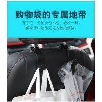 Car seat hooks Interior products Multi-function hooks Car multi-purpose double hook