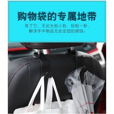 Car seat hooks Interior products Multi-function hooks Car multi-purpose double hook