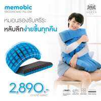 SB Design Square Lotus หมอนหนุน รุ่น Memobic Ergonomic Pillow (20 x 30 นิ้ว)