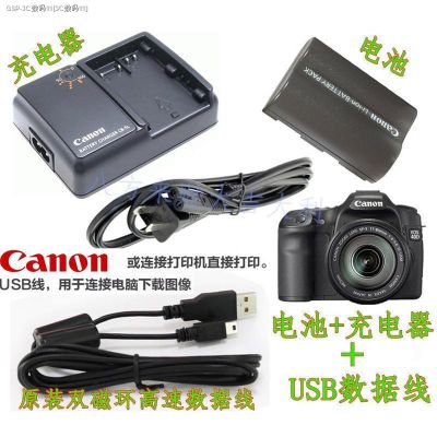 สำหรับกล้อง SLR 30 D 300 D 20 D 40 D 50 BP-511-A 5 D SLR เครื่องชาร์จแบตเตอรี่สายข้อมูล