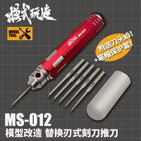 CW5 In 1รุ่น Scriber dam เรซิ่นแกะสลัก Scribe Line งานอดิเรกตัดเครื่องมือ Chisel 0.20.40.60.81.0มม. ยางใบมีด