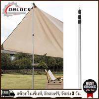 Beach Shelter เสากันสาดกันลื่นแคมป์ปิ้ง Tarp Bar 37.40 นิ้ว - 90.55 นิ้ว Telescoping เสาเต็นท์แบบปรับได้สำหรับกลางแจ้ง