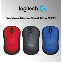 Wireless Mouse M221 Silent Mice เม้าส์ไร้เสียง Logitech