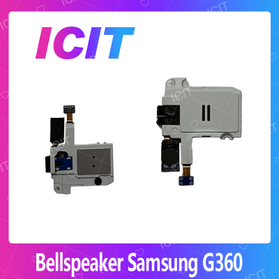 Samsung Core Prime G360/G361 อะไหล่ลำโพงกระดิ่ง ลำโพงตัวล่าง Bellspeaker (ได้1ชิ้นค่ะ) สินค้าพร้อมส่ง คุณภาพดี อะไหล่มือถือ (ส่งจากไทย) ICIT 2020