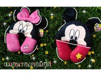 หมอนรองคอมีฮู้ด ของลิขสิทธิ์แท้ ราคาถูก Mickey Minnie 12นิ้ว ไซส์ผูใหญ่ ปกติ