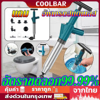 tecmall?%ขุดลอก1วินาที ไม่กลัวอุดตัน?% ปืนทะลวงท่อ ปืนล้างท่อตัน เครื่องกำจัดท่ออุดตัน ปืนสูญญากาศ ที่ดูดส้วม ที่ดูดส้วมตัน