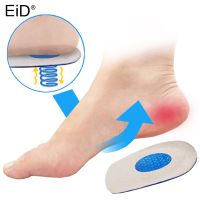 EiD Silicone Gel Insoles Heel Cushion Soles Relieve Foot Pain Protectors Spur Support Half Shoe Pad Feet Care Inserts man women Shoes Accessories