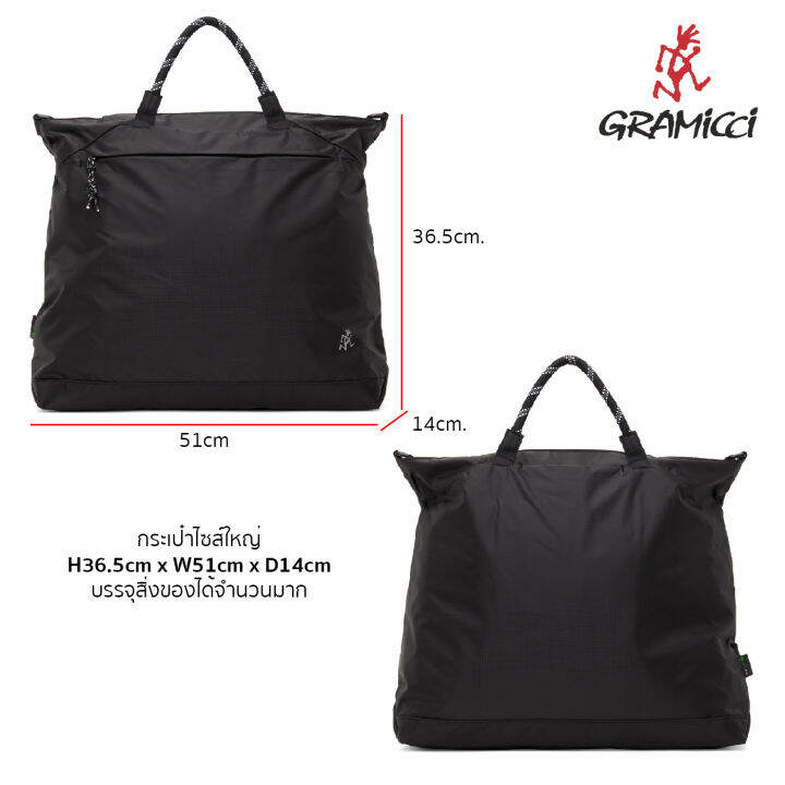 กระเป๋า-gramicci-climbing-2-way-tote-bag-รุ่นพิเศษจากญี่ปุ่น-กระเป๋าสะพาย-ของใหม่-ของแท้-พร้อมส่ง