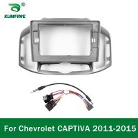 หน้าจอ Headunit Dash ในนิ้ว10 2Din พอดีกับกรอบแผงวิทยุ2015-2011 CAPTIVA Chevrolet สำหรับสเตอริโอนำทาง GPS รถ