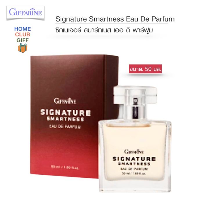 น้ำหอมผู้ชาย-น้ำหอมแบรนแท้-น้ำหอมกิฟฟารีน-giffarine-signature-smartness-eau-de-parfum-nbsp-50ml