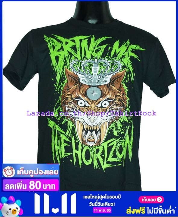 เสื้อวง-bring-me-the-horizon-เสื้อยืดวงดนตรี-เสื้อร็อค-bmh1320-สินค้าในประเทศ