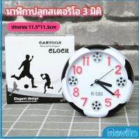 Reviln นาฬิกาปลุกห้องนอน นาฬิกาทรงกลม น่ารักดี ออกแบบAlarm clock