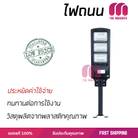 รุ่นใหม่ล่าสุด โคมไฟ โคมไฟถนน ไฟถนน ไฟจัดสวน ELE-D 90W/DL Elexa พลาสติก PC MODERN ดำ แสงสว่างมาก ครอบคลุมทั่วบริเวณ แข็งแรง ทนแดด ทนฝน  จัดส่งฟรีทั่วประเทศ