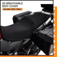 ✓ ที่หุ้มเบาะบุป้องกันและระบายอากาศได้ดีสำหรับ3D มอเตอร์ไซค์สำหรับ Suzuki V-Strom DL650 DL1000 DL250 DL 650 1000 250