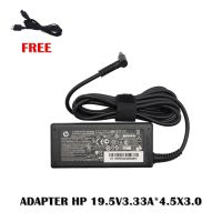 ( Promotion+++) คุ้มที่สุด ADAPTER HP 19.5V3.33A*4.5X3.0 / สายชาร์จโน๊ตบุ๊คเอชพี + แถมสายไฟ ราคาดี อุปกรณ์ สาย ไฟ ข้อ ต่อ สาย ไฟ อุปกรณ์ ต่อ สาย ไฟ ตัว จั๊ ม สาย ไฟ