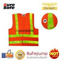 Suresafe เสื้อสะท้อนแสงเต็มตัวตีนตุ๊กแก มีไฟกระพริบ 3 จังหวะ