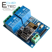 1ชิ้น5โวลต์ ESP8266 ESP-01 2แชนแนล WiFi โมดูลวงจรผ่าน2-Channel โมดูลวงจรผ่านอินเตอร์เน็ตของสิ่งต่างๆสมาร์ทโฮมตัวควบคุมแอปพลิเคชันโทรศัพท์มือถือ