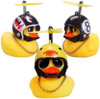 ▽ 1Pcs Cute Helmet Little Yellow Duck Car Ornaments Rubber Duck Car Dashboard Decorations Cool Glasses Duck with Propeller Helmet