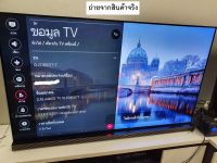 LG 65 นิ้ว รุ่น 65G7T OLED 4K ตัว TOP SMART TV Clearance (จอดี) กล่องไม่สวย