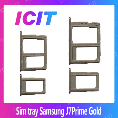 Samsung J7Prime/G610 อะไหล่ถาดซิม ถาดใส่ซิม Sim Tray (ได้1ชิ้นค่ะ) สินค้าพร้อมส่ง คุณภาพดี อะไหล่มือถือ (ส่งจากไทย) ICIT 2020